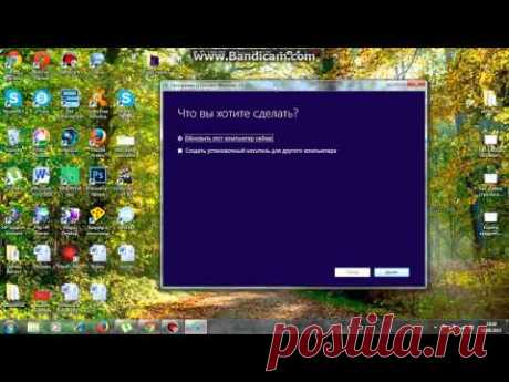 Обновить windows 7 до windows 10 бесплатно
