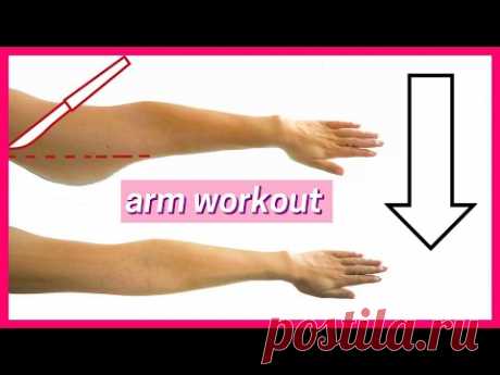 Get Rid of FLABBY ARMS in ONE WEEK | the ULTIMATE no equipment arm workout