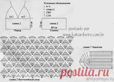 tops de crochê com graficos - Cerca con Google