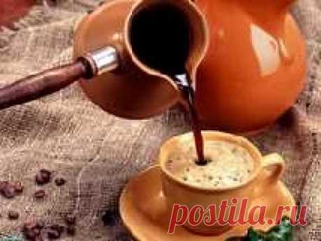 Как сварить вкусный кофе в турке? Как сварить вкусный кофе? Для достижения хорошего вкуса у приготовленного кофе, советуем Вам придерживаться следующих правил