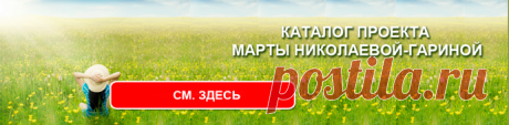 Узнай секрет Знахарей, о котором не говорят - Почта Mail.Ru