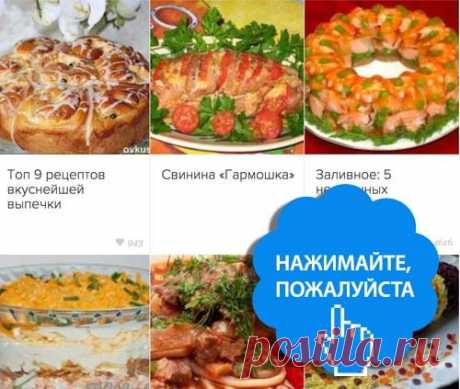 🎅🎄Новогодние рецепты для Вас Александр - Почта Mail.Ru