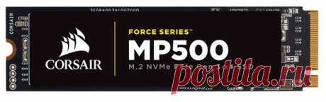 Force MP500 — самые быстрые твердотельные накопители Corsair
Компания Corsair пополнила линейку твердотельных накопителей Force моделями MP500 типоразмера M.2 2280. По словам производителя, MP500 — самые быстрые SSD, которые он когда-либо выпускал.