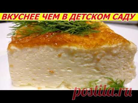 Главный Секрет! Пышный Омлет! Вкуснее Чем в Детском Садике!