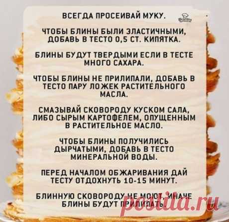 Классные советы ,сохраняем