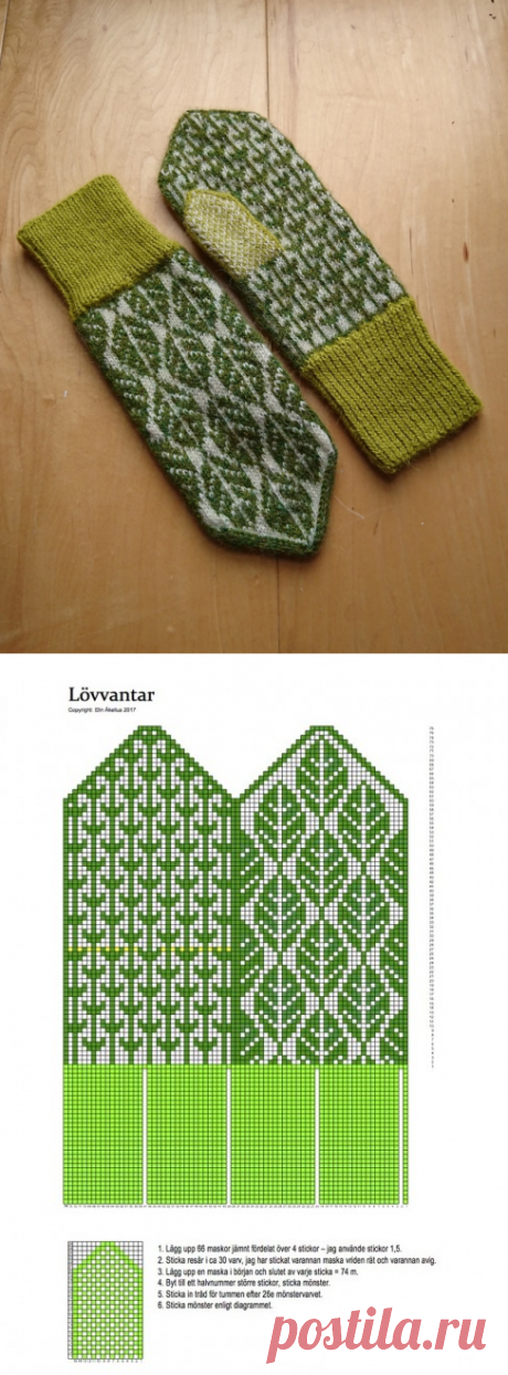 Схема жаккардового узора "Листья" для вязания варежек