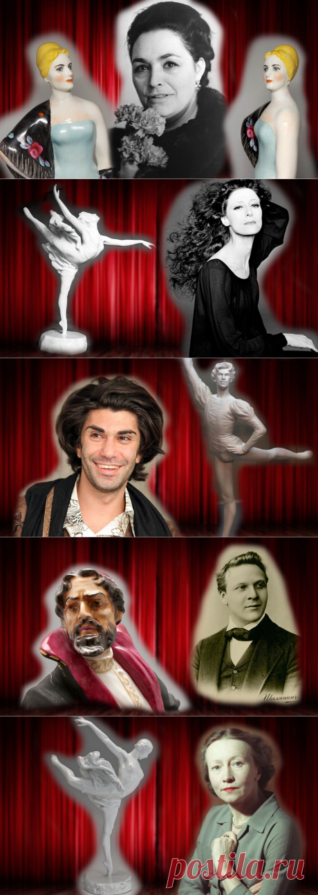 &quot;Знаменитости в фарфоре&quot;: 6 красивых и дорогих статуэток, за которыми гоняются коллекционеры | БЛОШКА БАРАХОЛЬЩИЦА | Яндекс Дзен
