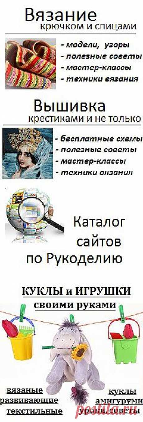 Шнуры и ручки для сумок