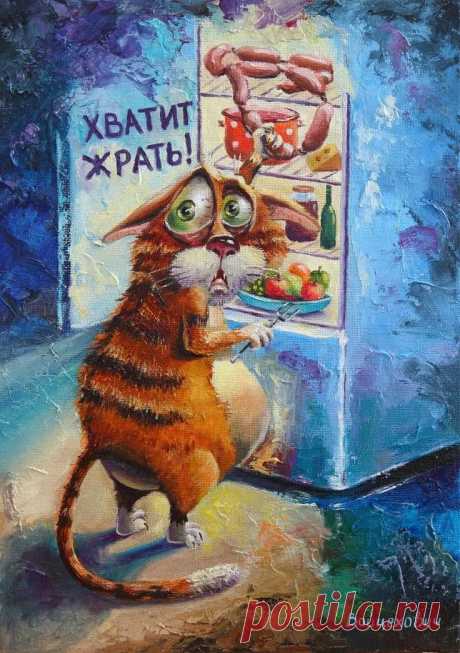 MARINA RICHE Весёлое время с котиками: 1 тыс изображений найдено в Яндекс.Картинках