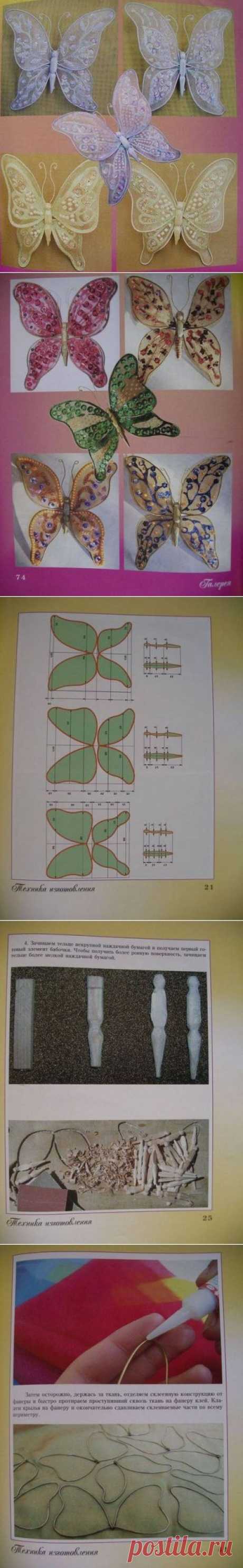 НАША СТРАНА МАСТЕРОВ: Бабочки для украшений