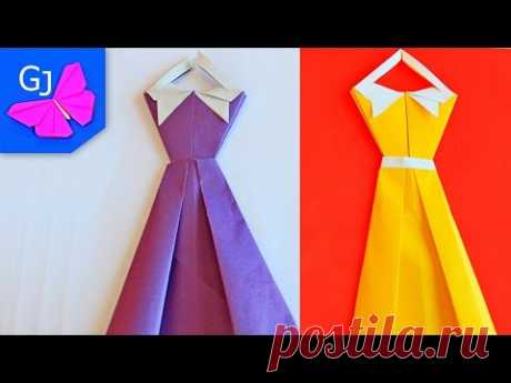 Оригами открытка Платье из бумаги на 8 Марта