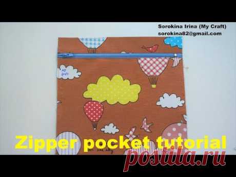 Zipper pocket tutorial / МК: карман на молнии