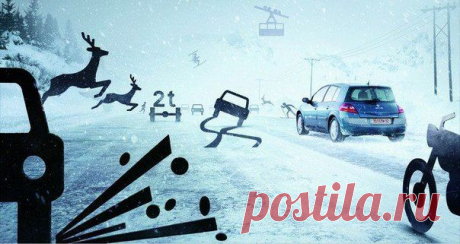 Типичные ошибки водителей зимой / Только машины