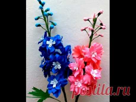 Paper Flower- Delphinium / Larkspur