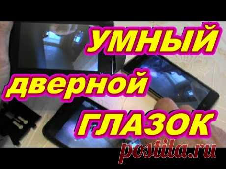 УМНЫЙ дверной видео глазок видеодомофон Jeatone Tuya обзор настройка установка ! - YouTube