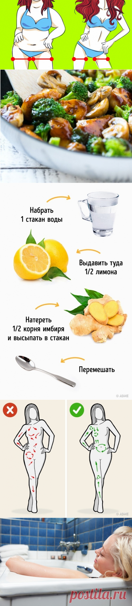 План на месяц, который уменьшит целлюлит на 80 %