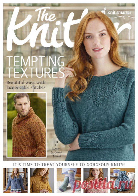 The Knitter №105 2016