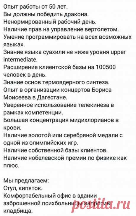 Типичный &quot;крутой&quot; офис.