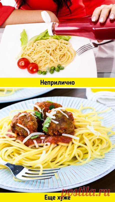 Мифы об итальянской кухне, в которые мы наивно верим / Домоседы