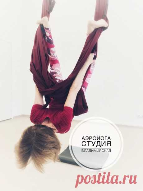 (6) Йога и процесс старения: yogayog — ЖЖ