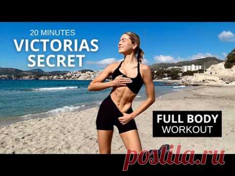 VICTORIA'S SECRET FULL BODY WORKOUT | 20 MINUTES on the mat
