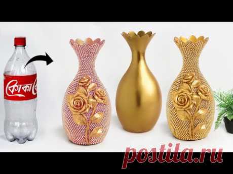 Plastic bottle flower vase making - Look like ceramic vase | प्लास्टिक की बोतल फूल फूलदान बना रही है