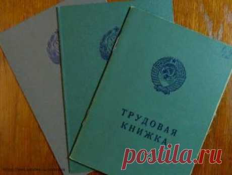 Три документа для пенсии, которые нужно взять уже сейчас! | юридические тонкости