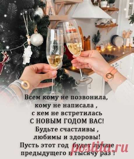 Новый год&gt;С новым годом !