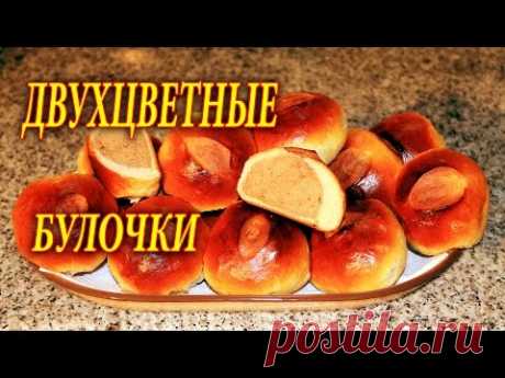 ВКУСНЫЕ БУЛОЧКИ. ПРОСТАЯ ВЫПЕЧКА. ДОМАШНИЕ РЕЦЕПТЫ С ВИДЕО №77. КУХНЯ.