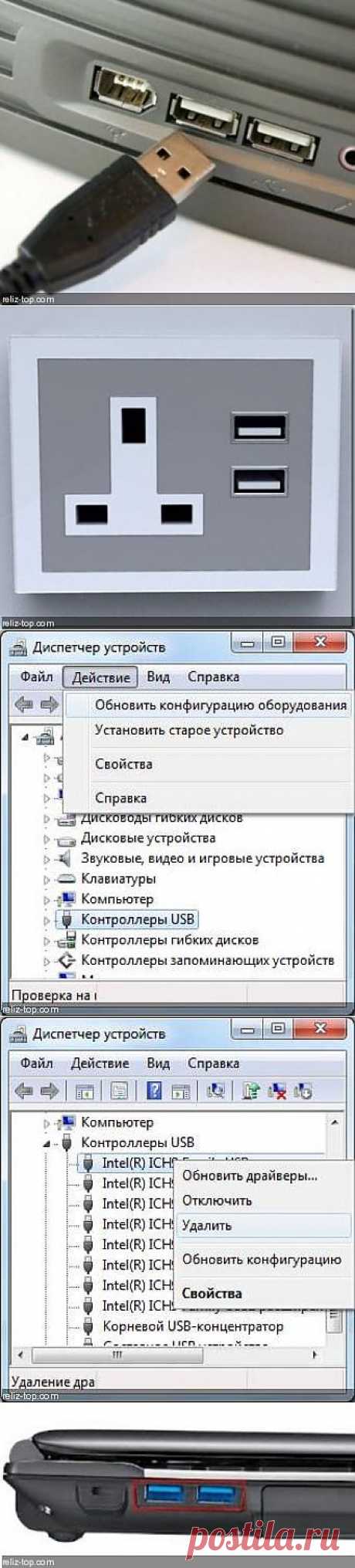 Блог обо всем понемногу - Не работают порты USB