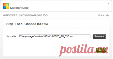 Скачать Windows 7 USB/DVD Download Tool для Windows. Проверено антивирусами :: SoftCatalog.ru