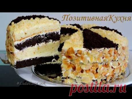 ТОРТ СМЕТАННИК Очень вкусный рецепт Королевский  СМЕТАННЫЙ ТОРТ Sour cream cake #LudaEasyCook