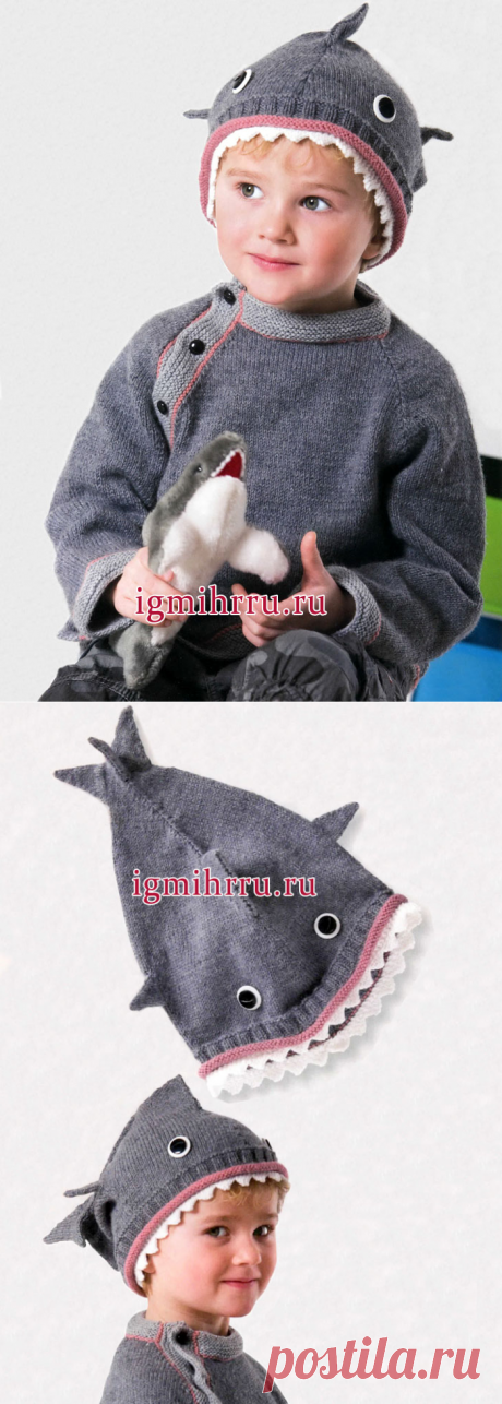 Шерстяной пуловер и шапка «Акула» для мальчика 1-4 лет. Вязание спицами для детей