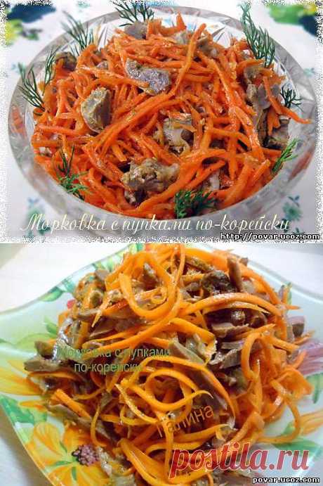 Морковка с пупками по-корейски - Готовим сами
