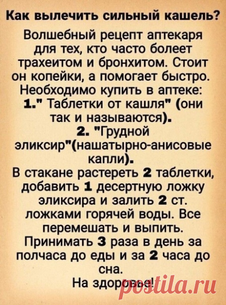 А вы знали?