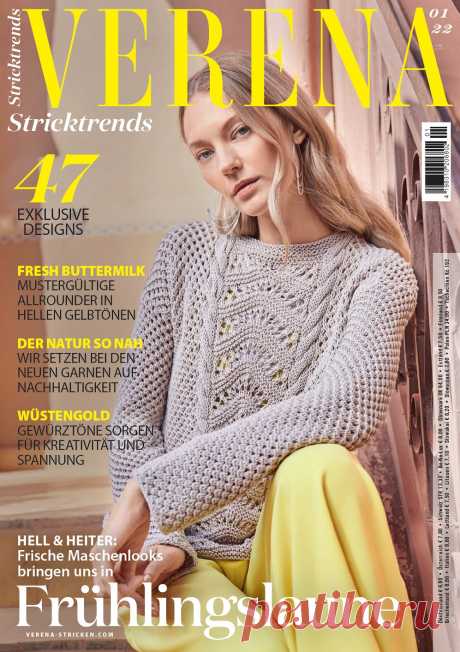 Стильные моделеи в журнале&quot;Verena Stricktrends №1 2022&quot;