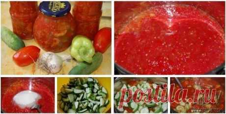 Салат с огурцами «Зимняя сказка»

Ингредиенты:

свежие помидоры 2 кг
Показать полностью…