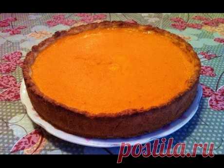 Тыквенный Тарт/Тыквенный Пирог/Пирог с Тыквой/Pumpkin Tart/Простой Рецепт(Очень Вкусно)