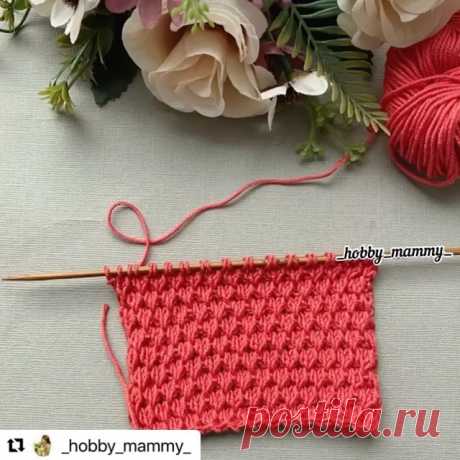 #Repost @_hobby_mammy_ with @make_repost
・・・
Добрый вечер, дорогие рукодельницы! ⠀⠀⠀
⠀⠀⠀
Узор на основе резинки 1*1 , эластичный, а если вязать его из тёплой пряжи, будет очень тёплым и объёмным. ⠀
⠀⠀
И если вы хотите видеть новые видео, не забывайте ставить ❤️, тогда Инстаграм не будет скрывать из из вашей ленты. ⠀⠀⠀
⠀⠀⠀
Рапор состоит из 2-х петель и 8-ми рядов. ⠀⠀⠀⠀⠀⠀⠀⠀⠀
Набираем  количество петель кратно 2-м + 1 для симметрии + 2 кромочные.⠀⠀⠀⠀⠀
⠀⠀⠀
Начинаем вяз...