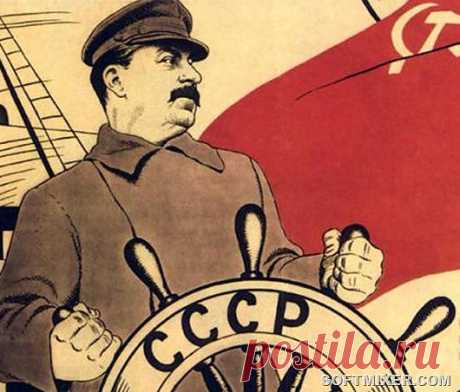 Сто любопытных фактов о Советском Союзе | Жизнь в СССР