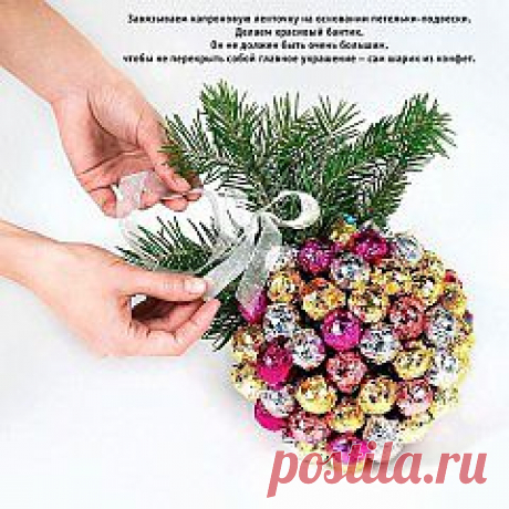 Елочные игрушки своими руками - Сайт happynewyear2013!