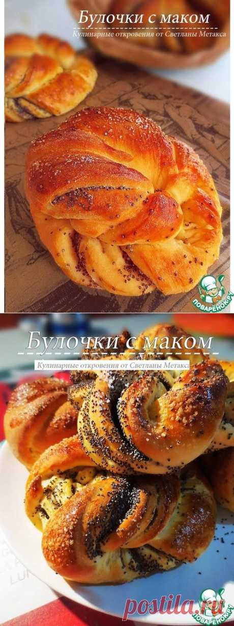 Вкусные булочки с маком - кулинарный рецепт