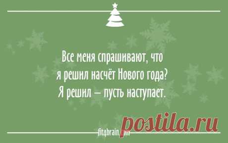 22 новогодние открытки | Психолог