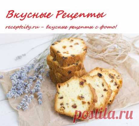 Вкусные рецепты