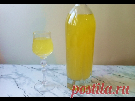 Лимончелло/Итальянский Лимонный Ликер/Limoncello Recipe/Пошаговый Рецепт