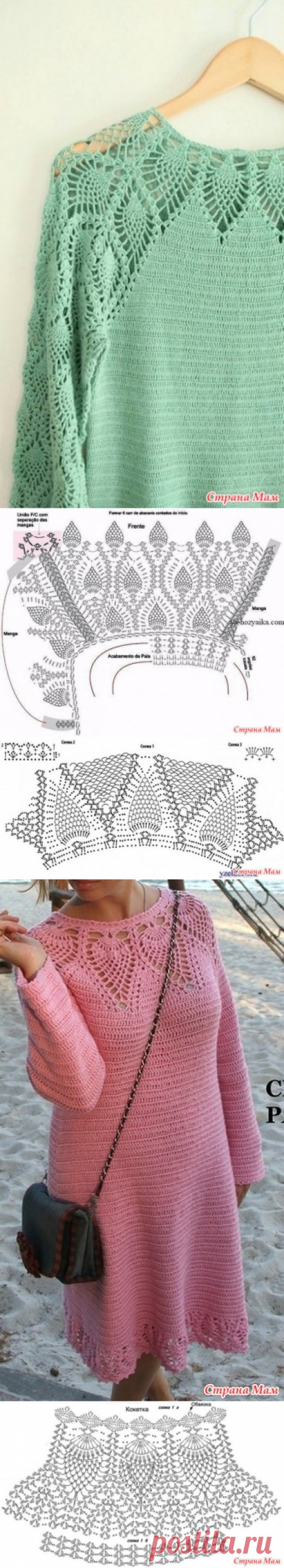 Два платья крючком. - Все в ажуре... (вязание крючком) - Страна Мам