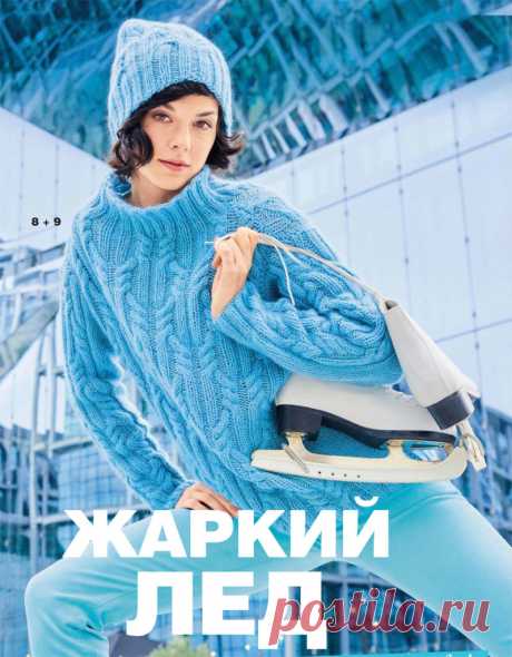 Пуловер с воротником-стойкой и шапка с «косами» - delava-ya.ru