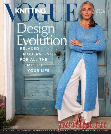 Вязаные модели в журнале «Vogue Knitting – Spring-Summer 2023» |  вещи своими руками с помощью спиц и ниток для вязания. В этом выпуске предложена коллекция трикотажной одежды и аксессуаров для летнего настроения.