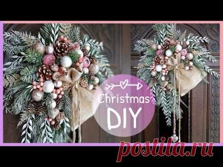 Вместо рождественского венка сделайте такой декор DIY | DIY Christmas Decorations