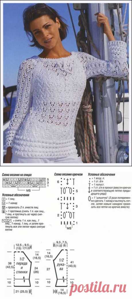 Белоснежный ажурный пуловер с каймой | Золотые Руки